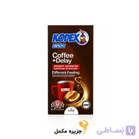 کدکس کاندوم ۱۲ تایی تاخیری و افزایش میل جنسی قهوه Coffee +delay