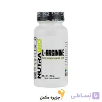ال-آرژنین نوترابایو ۶۰عدد | argenine Nutrabio 60tablet