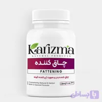 کپسول چاق کننده کل بدن ایرانی تضمینی ۴تا۷کیلو بدون برگشت