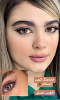 لنز چشم برند آیس کالر رنگ چارمینگ گرین