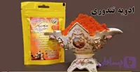 ادویه ماسالا تندوری 100 گرمی