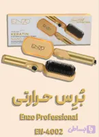 برس حرارتی انزو پروفشنال مدل EN-4002 با هولوگرام اصالت کالا