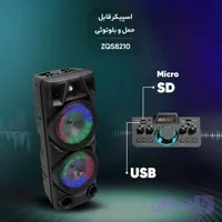 اسپیکر شارژی 8210