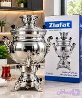 سماور 10لیتری ضیافت ساده