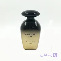 ادکلن مارکونی گرل طلایی الیزه فشن Elysees fashion Marconi Girl حجم 100 میل