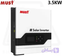 سانورتر ۳.۵ کیلووات ماست مدل MUST 3.5kW
