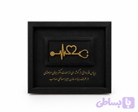 تابلو طلا تپش