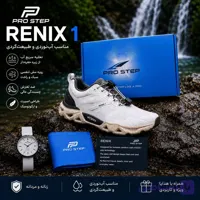 صندل پرو استپ مدل RENIX 1