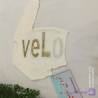 بولیز تک دخترانه آستین بلند طرح velo جنس دورس سبک مناسب 4فصل