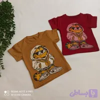 تیشرت تک اسپرت آستین کوتاه جنس نخی #خرید تیشرت نخی #تیشرت نخی دخترانه