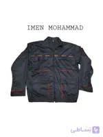 لباس کار مدل اورجینال