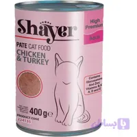 کنسرو پته گربه شایر طعم مرغ وزن 400 گرم