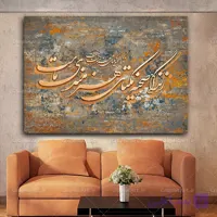 تابلو شیک دکوراتیو طرح پتینه دیجیتالی