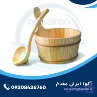 سطل و ملاقه سونا خشک