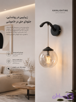 چراغ دیواری مدرن مینیمال مدل نعلی رنگ مشکی