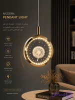 آویر تک گوی وارداتی طرح قاصدک
