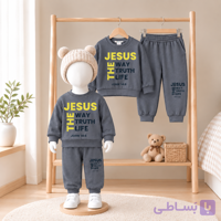 ست بلوز شلوار پسرانه طرح JESUS/ مناسب ۶ تا ۹ سال/ سایز ۵۰ ـ ۵۵