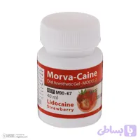 ژل بی حسی مروابن مدل Morva Caine Model2 حجم 40 میلی لیتر