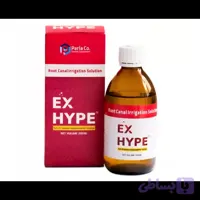 محلول هیپوکلریت سدیم پارلا Ex Hype