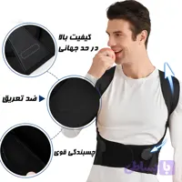 قوزبند طبی مدل ضربدری