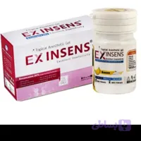 ژل بی حسی پارلا Parla Topical Anesthetic Gel EX INSENS