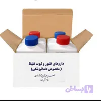 محلول ظهور و ثبوت جهان Developer & Fixer