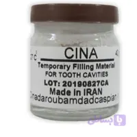 خمیر پانسمان سینا Dressing Paste