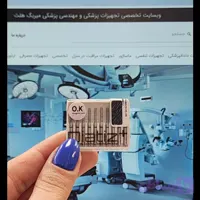 فرز فیشور استوانه ای سبز الماسی دیاتیز