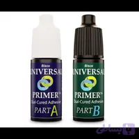 باندینگ یونیورسال پرایمر بیسکو Bisco - Universal Primer