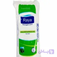 پنبه 100gr رایا