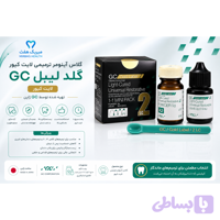 گلاس آینومر ترمیمی لایت کیور | GC Gold Label 2 LC