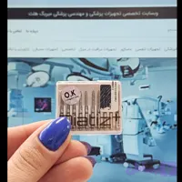 فرز چمفر دور سبز الماسی دیاتیز