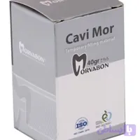 خمیر پانسمان مروابن Cavi Mor Morvabon