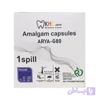 آمالگام کپسولی کی اچ سی گروپ مدل Arya G80 1spill