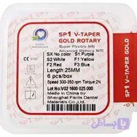 فایل روتاری SP1 گلد _ Fanta Dental GOLD