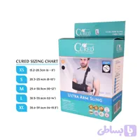 آویز دست کیورد مدل ثابت کننده کد 7302