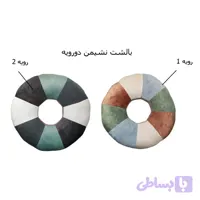 زیر نشیمنی طبی مدل NO-1