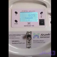 دستگاه اکسیژن ساز سوشیا Sa5 new استوک