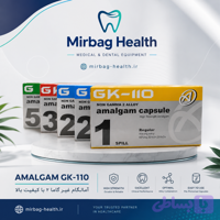 آمالکپ GK-110