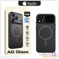 قاب AG Glass آیفون 13 نرمال Magsafe (کیفیت بالا) (تبدیل آیفون 13 به آیفون 17 پرومکس)