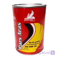 روغن موتور پارس ارس 20W50 با حجم یک لیتر فلزی
