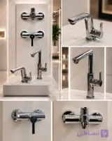 ست شیرآلات آئس مدل دنیل (کروم, مشکی کروم,سفیدکروم,کروم مات) گارانتی 7سال و زیر قیمت بازار
