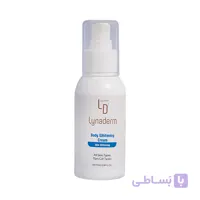 کرم روشن كننده پوست لاینادرم رفع تیرگی زیر بغل و کشاله ران و ناحیه ژنیتال بانوان (100 میل)