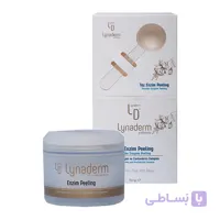 لایه بردار آنزیمی لاینادرم