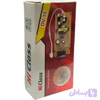 برد تغذیه گیرنده دیجیتال مارک های کلاس مدل DV-15