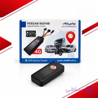جی پی اس (GPS) قطع کن پرشین ردیاب