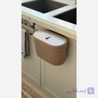 سطل زباله کابینتی همارا