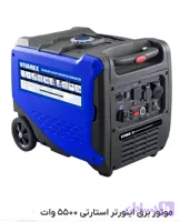 موتور برق اینورتر استارتی 5500 وات سایلنت VR5501-GSS
