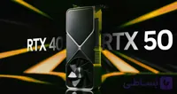 انویدیا تولید اکثر کارت های گرافیک RTX 40 را متوقف کرد؛ کمبود RTX 4090