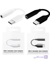 کابل تبدیل USB-C به جک ۳.۵ میلی متری هدست سفید سامسونگ